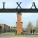 Atelier de Arquitectura a lo PIXAR