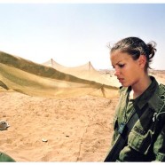 Serial nº 3817131 – Rachel Papo – Israel