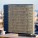 Edificio Corporativo Indra – b720 + R&AS – Barcelona – España