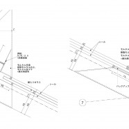 63.02° - Jo Nagasaka + Schemata - Japón 63.02° - Jo Nagasaka + Schemata - Japón