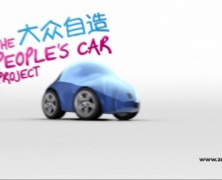 Amazing Volkswagen animation – People’s Car Project